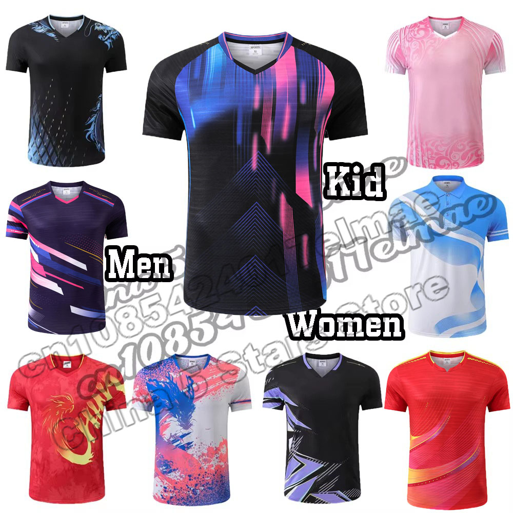 Table Tennis Name - Free Custom Name 2025 China Team