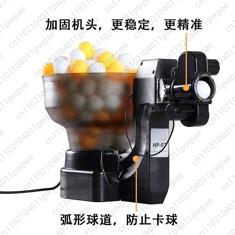 07 Table Tennis Ball Machine,  - Table Tennis Multiplayer review and price