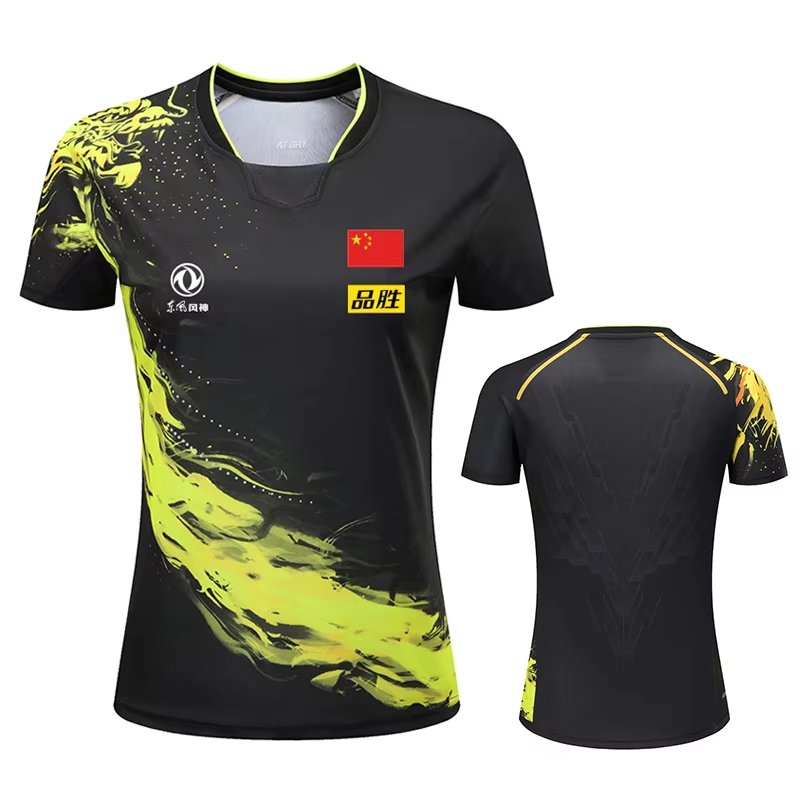 China Dragon Table Tennis Prin - Table Tennis Outfit review and price
