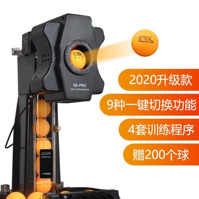 S6 Table Tennis Ball Machine H - Table Tennis Multiplayer review and price