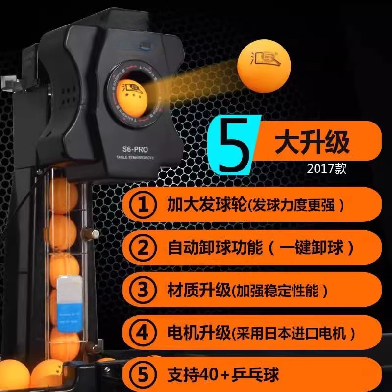 S6 Table Tennis Ball Machine H - Table Tennis Multiplayer review and price