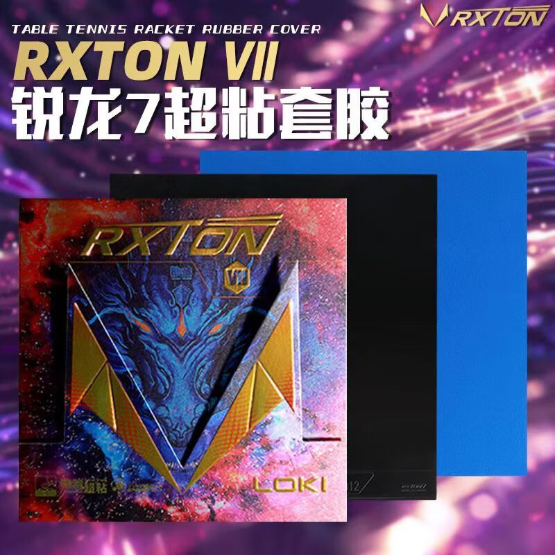 LOKI RXTON 7 Table Tennis Rubb - Table Tennis Db Rubbers review and price