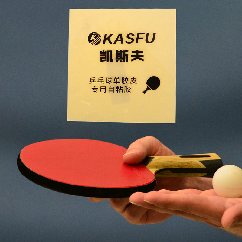 Double Side Adhesive Glue Shee - Table Tennis Racket review and price