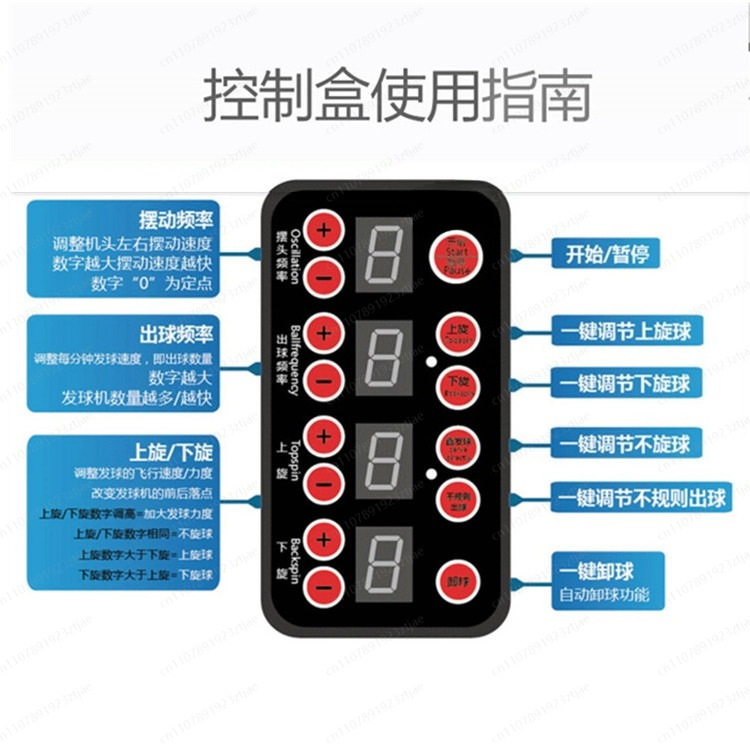 S6 Table Tennis Ball Machine H - Table Tennis Multiplayer review and price